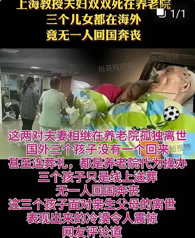 抛开子女问题，前后隔3天平静离世也是有福之人[比心]