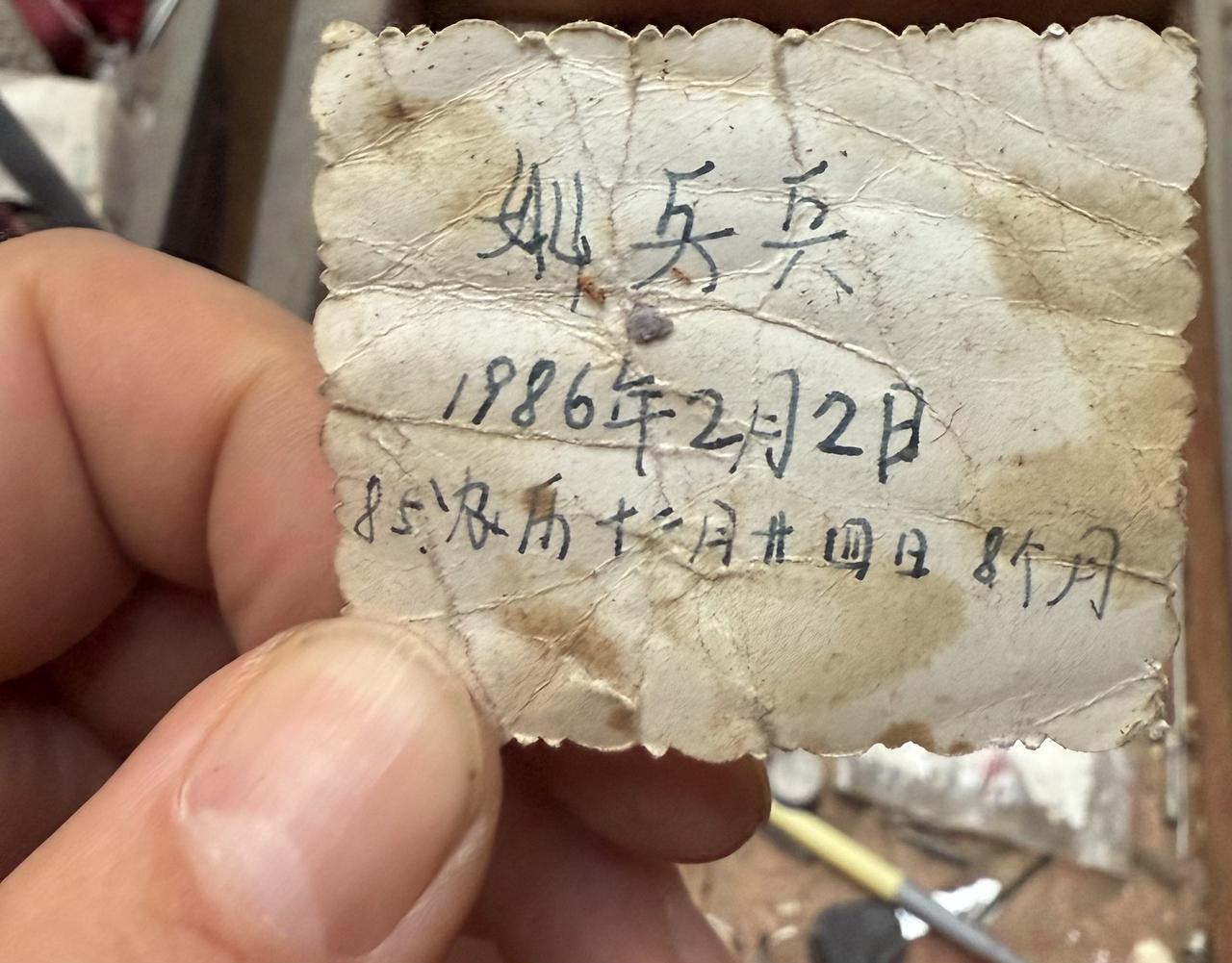 老照片修复了好久，看到了40年前的自己。