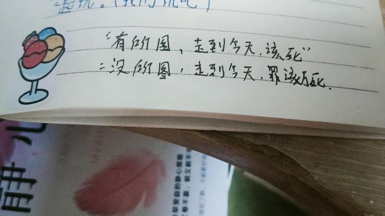 手写