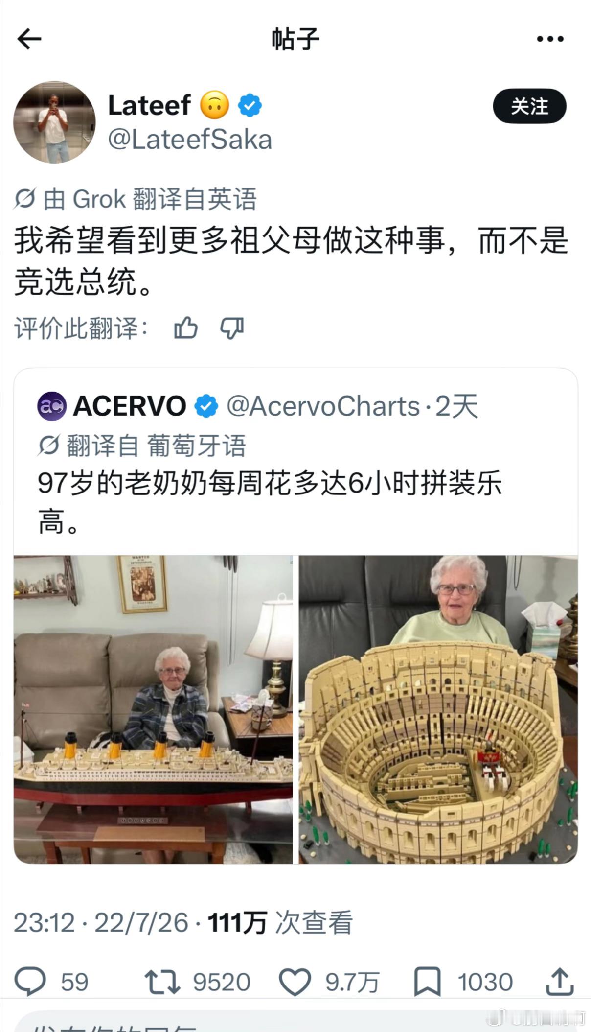 国外老头老太太也有早八挤公交的习惯吗