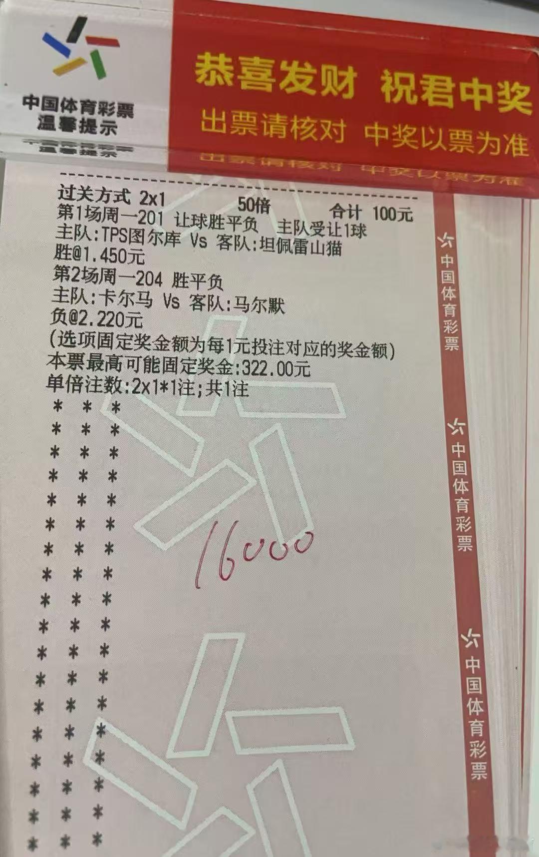 今晚实操，继续连虹🌈🌈开心来袭，诚嘉感谢粉丝朋友们的支持！！诚嘉足球小分队T