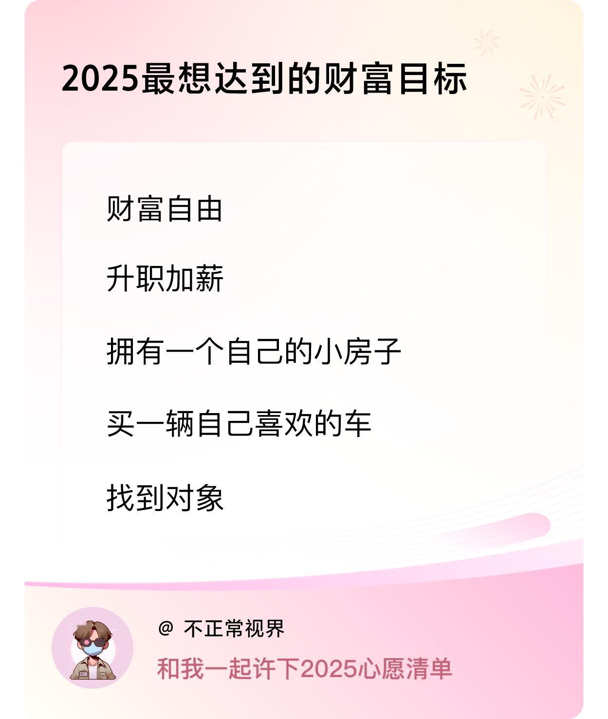 ，戳这里👉🏻快来跟我一起参与吧