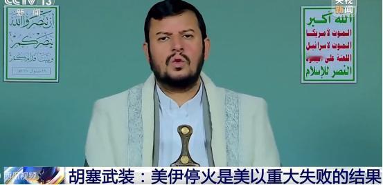 最近全网都在说美伊停火的事儿，官方一套套的场面话，说这是“和平谈判的好结果”，可