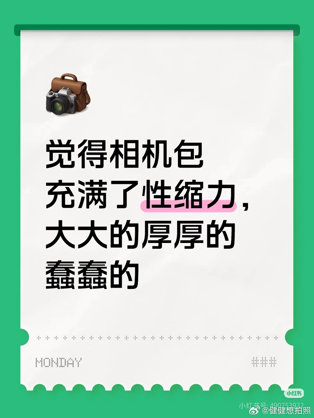 大家都怎么带相机出门的？ 