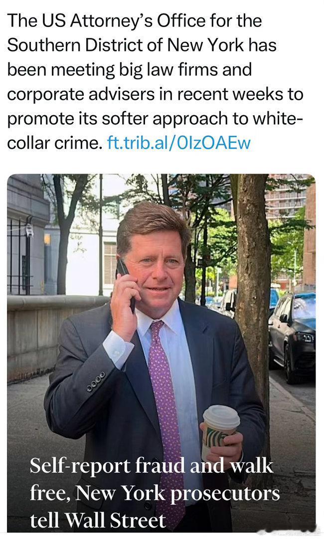 纽约南区联邦检察官办公室，最近几周，在与代表华尔街的律师和顾问会晤，传达一个信息