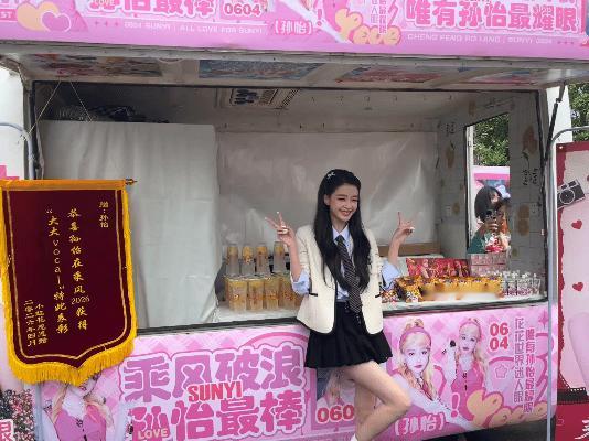 孙怡江语晨二公造型孙怡二公学院风孙怡每次都能给我们带来很多的惊喜，各种风格都能轻