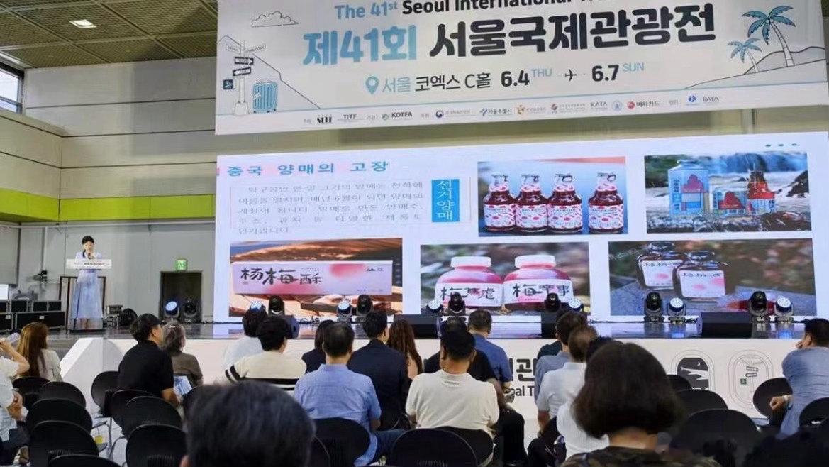 台州神仙居凭什么让韩国游客十年长情台州神仙居亮相首尔国际旅游展，凭借山水风光吸睛