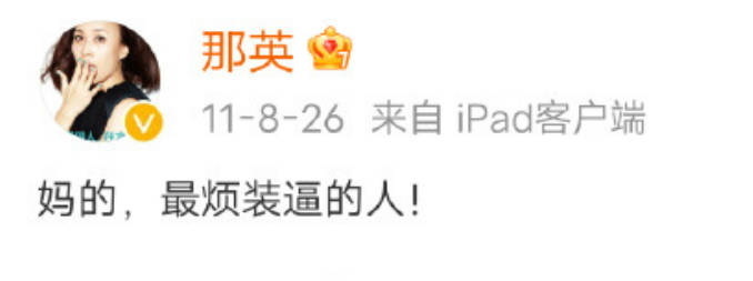 十五年了那个活人满满的微博回来了！！！！！ 