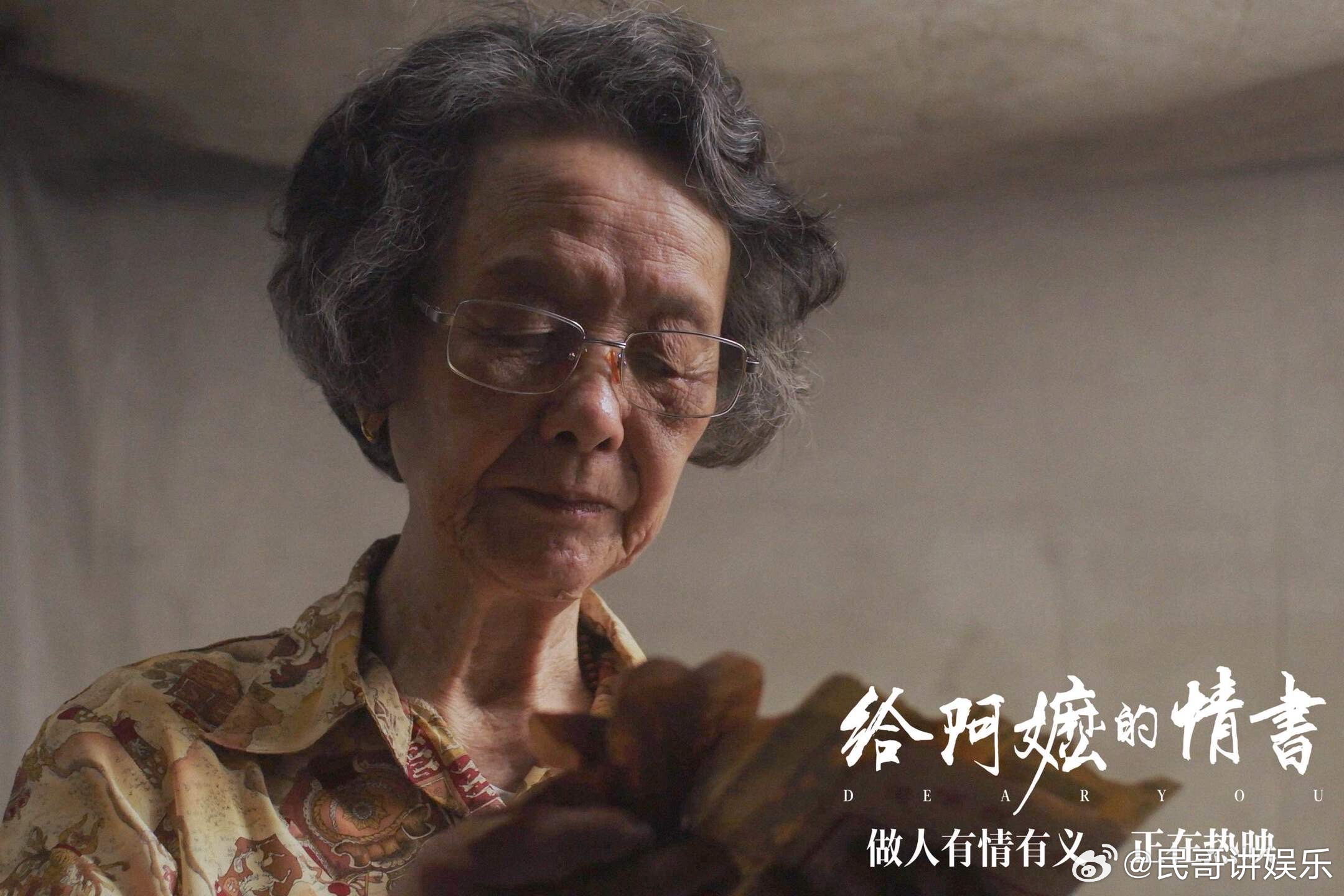 给阿嬷的情书带火了侨批热 以情书为引，大众纷纷探寻侨批背后的故事。一封封旧书信跨