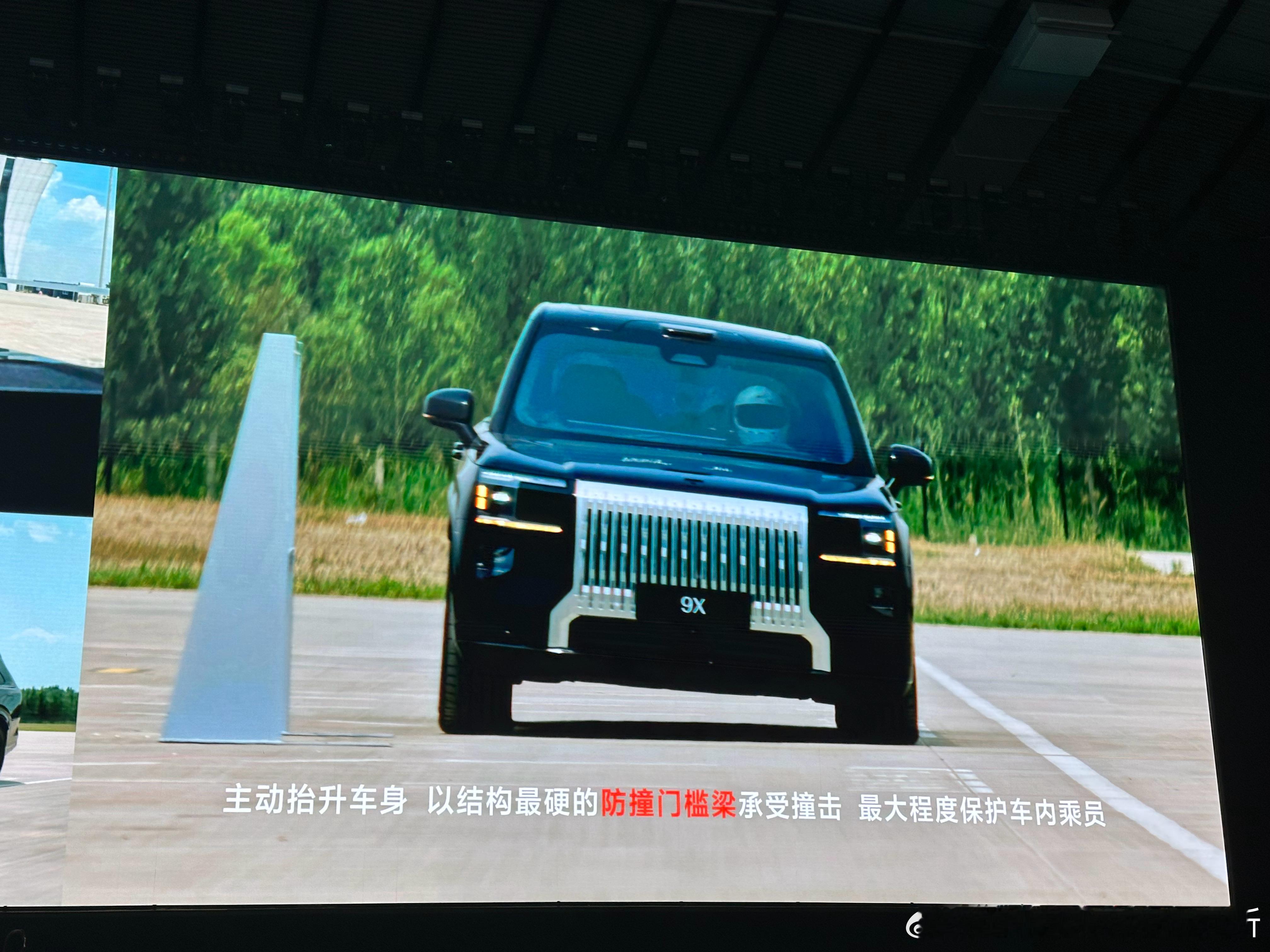 极氪9X侧向防碰撞，当检测到侧向碰撞风险，会抬升车身，用更硬的门槛梁挡住碰撞，侵