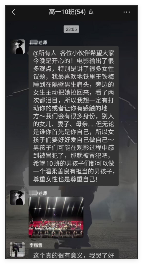 在校生福利 