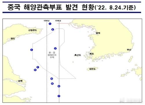 韩国军方昨天发消息称，韩国海军曾于2023年5月在苏岩礁以西东经123度附近海上