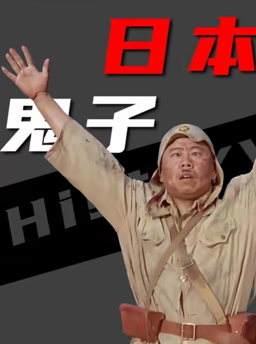 为什么有人阻止咱们用“日本鬼子”这个词？是自己人还是渗透势力？
 
不少网友在网