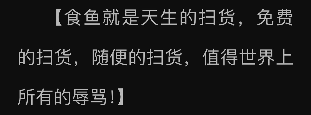 哎呦我特么肺泡快笑炸了 