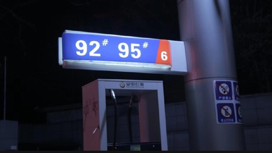 【4月海南大事前瞻：油价窗口、博鳌后续、养老金落地，老牛给你划重点】老铁们，3月