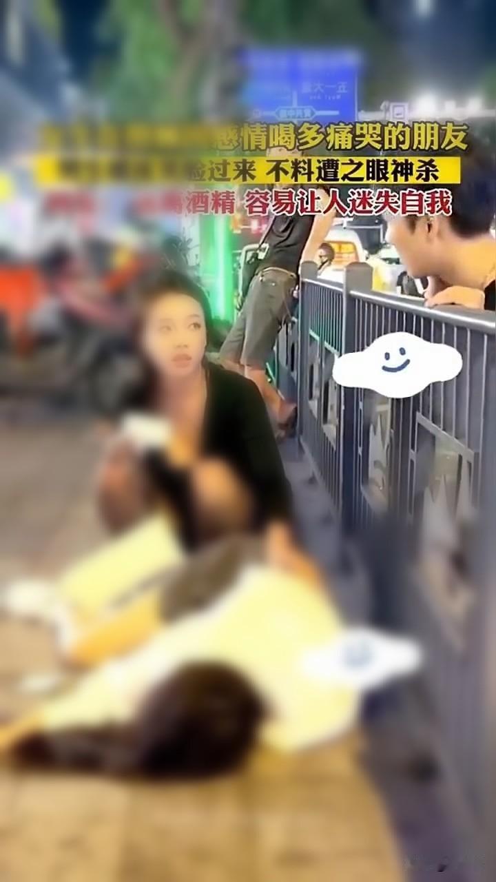 姐妹你这是喝了多少酒啊，醉了以后真的可以忘记心底的那个男人吗？

年轻的爱情是令