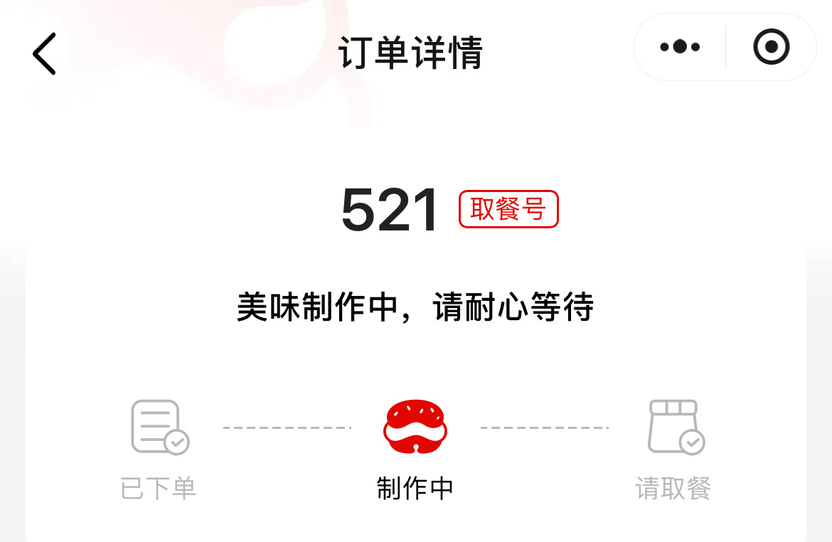 521 ​​​