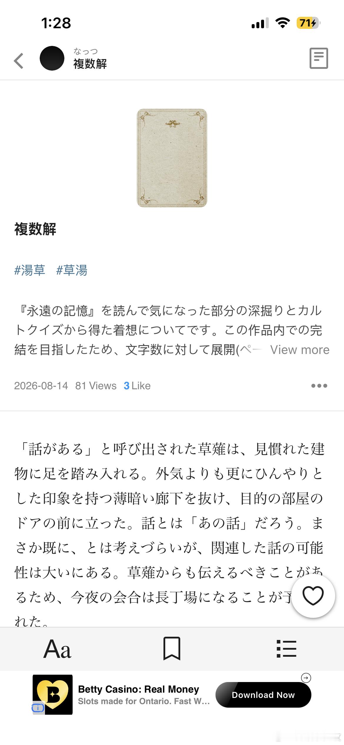 朋友们这个实在是太好看了你们快去看吧给我看哭了