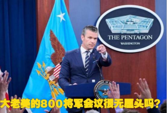 一个八十岁的商人能当总统，一个最高军衔只是少校的电视台主持人能当国防部长。这种荒