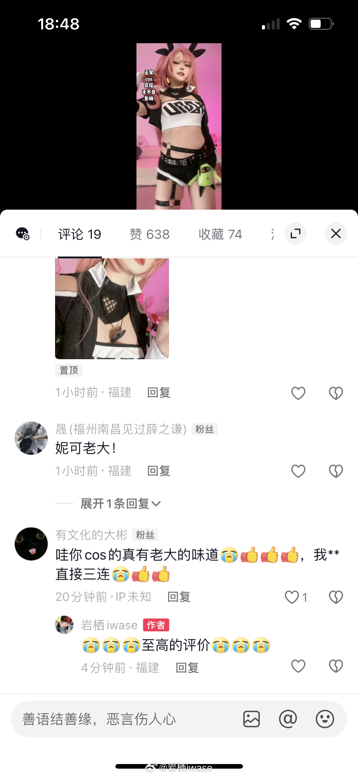 至高的评价[泪][泪][泪] ​​​