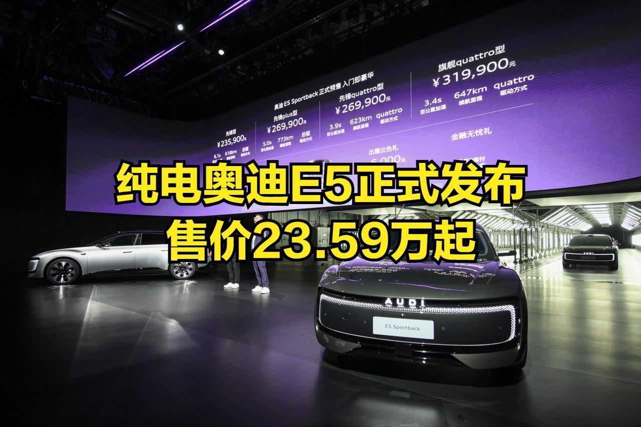 你之所以讨厌新能源，是因为大部分新能源都是国产。之所以讨厌大联屏，是因为国产车就