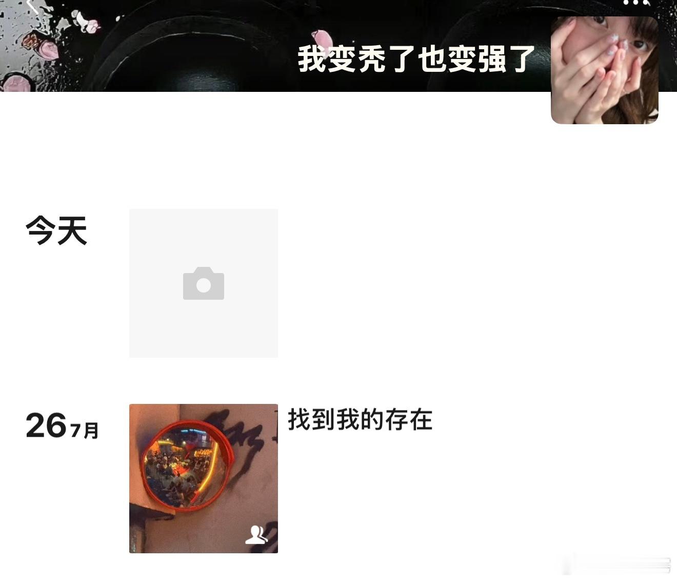 朋友圈别再直接发视频了 又糊又不能发长视频，微信真得改改了。 ​​​