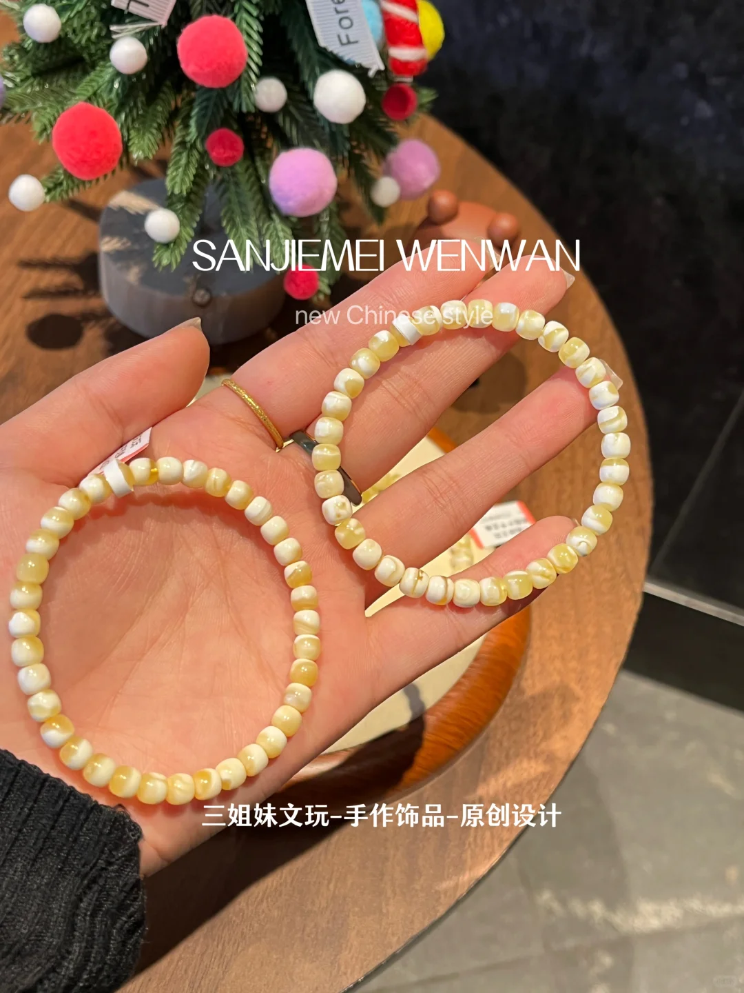 爱白花蜜蜡的姐妹有吗？