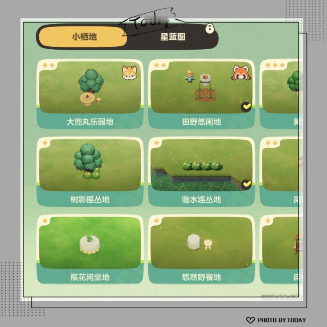星布谷地星布谷地连接测试星布谷地创想星计划星布谷地公测定档星布谷地 玩星布谷地最
