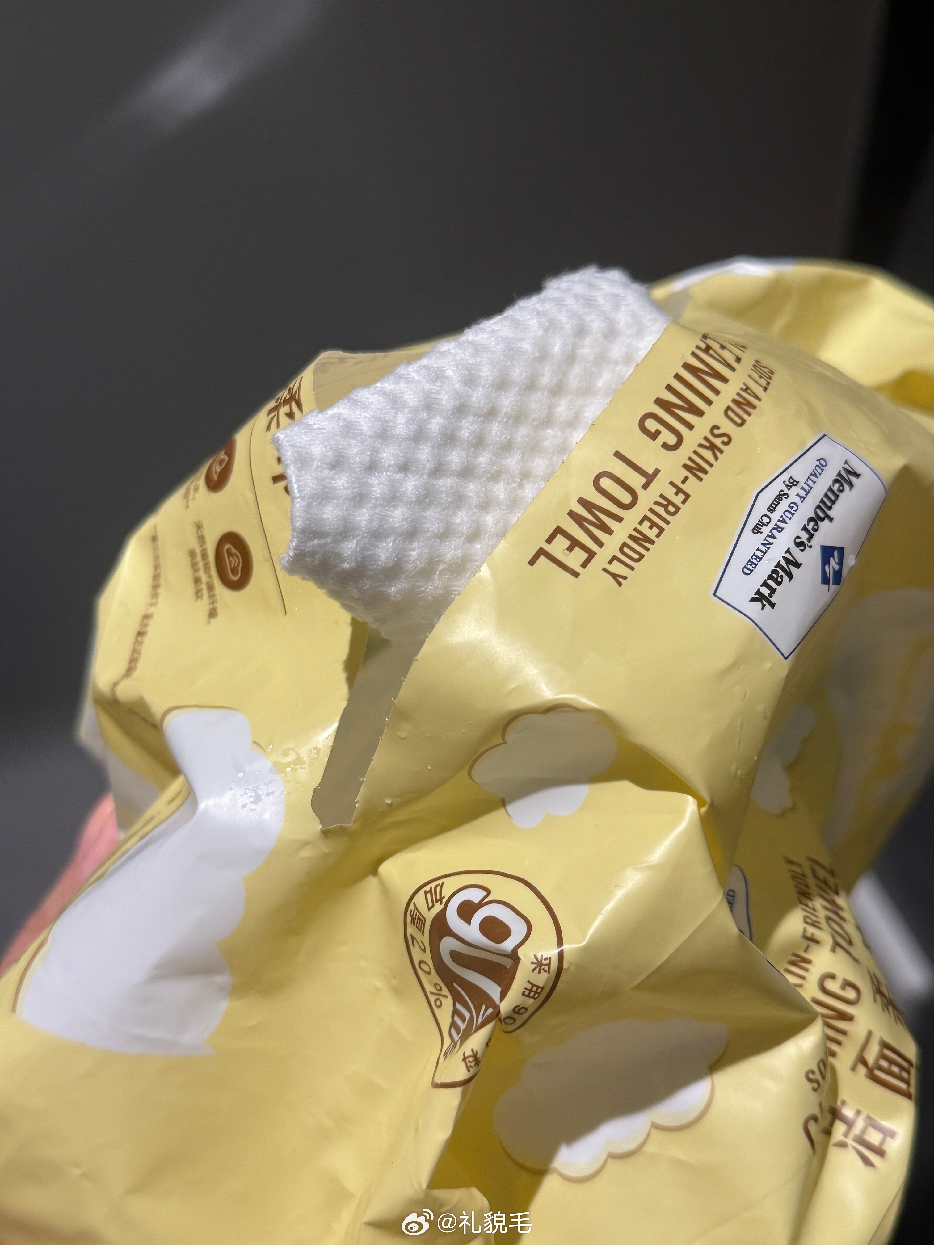 我带了半包棉柔巾，我和球球每人每天4-5张刚刚好。这几天用着用着，感觉消耗的好快