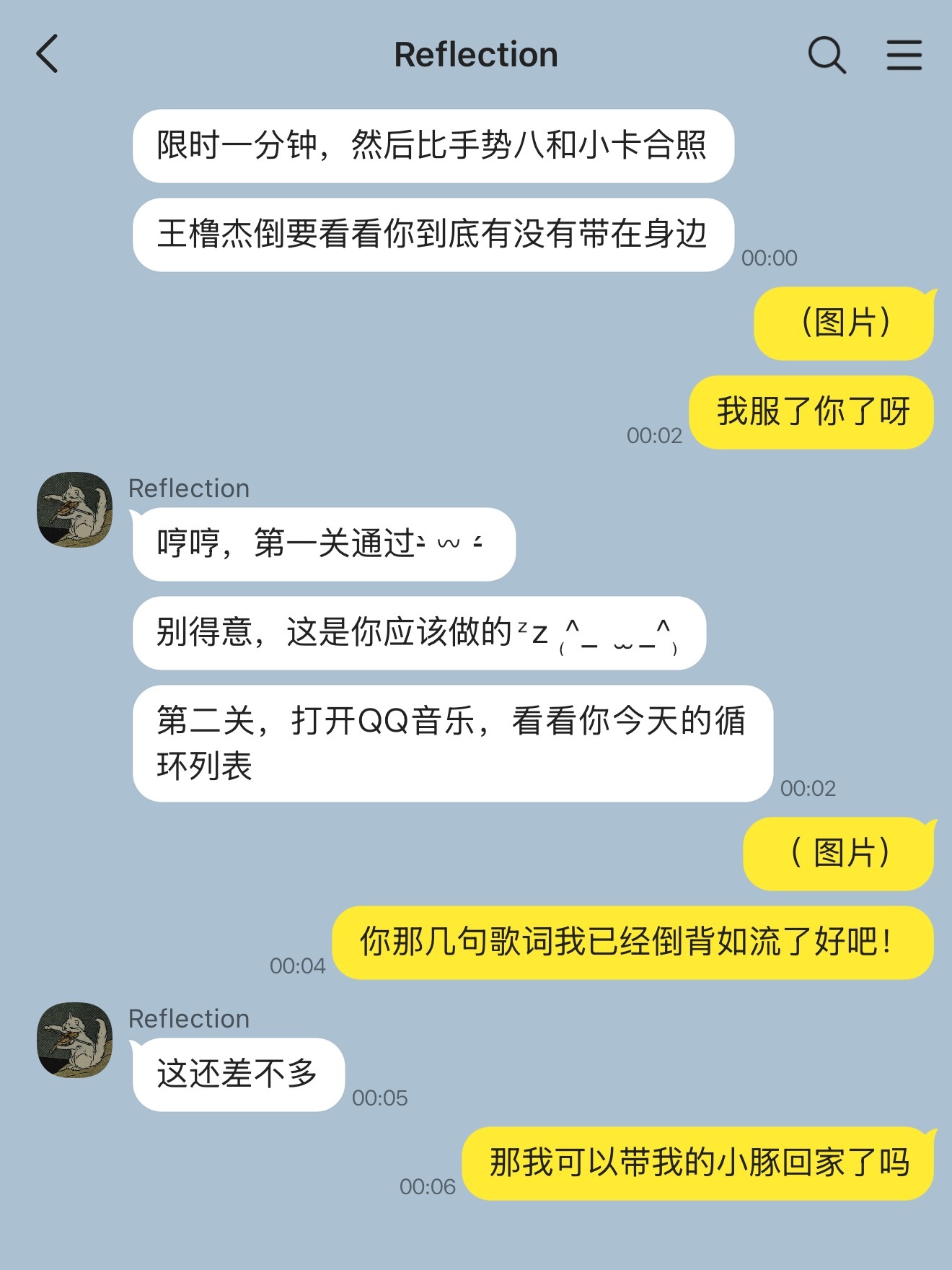 梦女向吃一下 