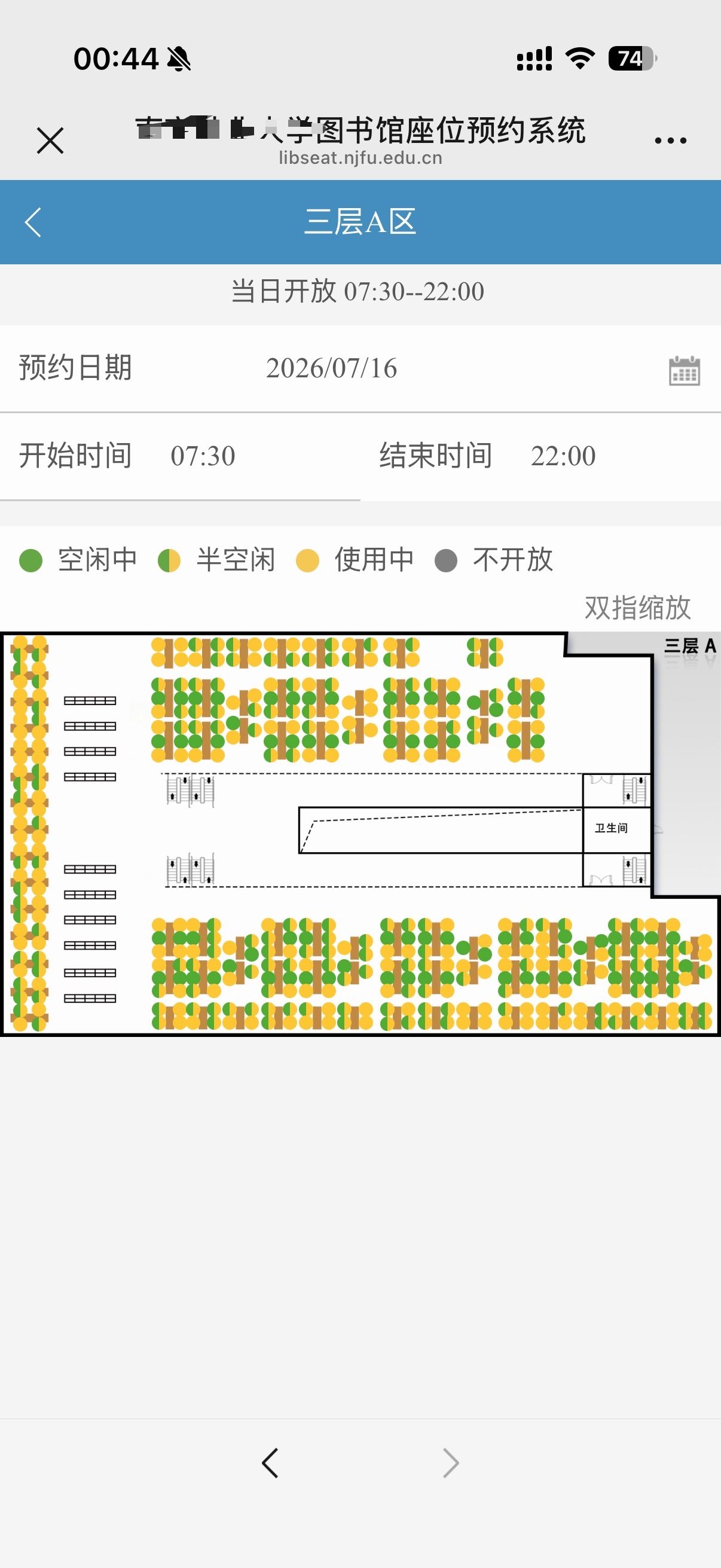 这是凌晨图书馆的预约图……？别卷了朋友们……，我都卡点进去抢位置了🙉🙉🙉 