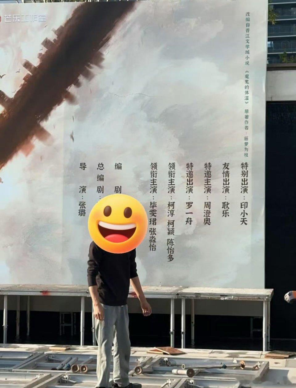 🥭剧《黎明前他会归来》全阵容🈶！领衔主演：毕雯珺、张淼怡领衔主演：柯淳、柯颖