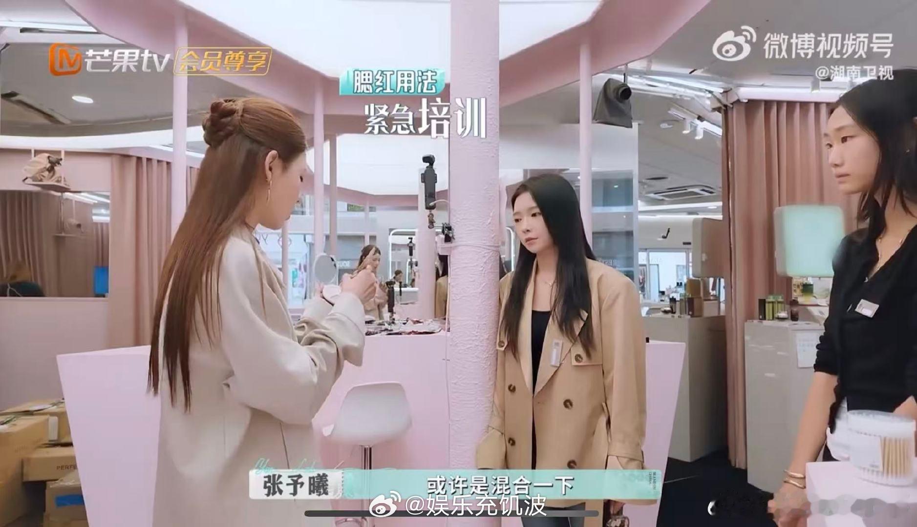 张予曦开个班教化妆吧巴黎合伙人 张予曦这化妆教学水平也太顶了！开店每天给顾客化妆