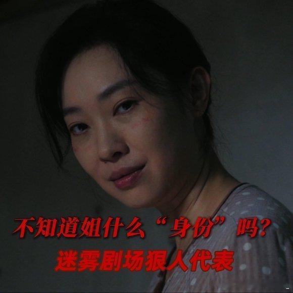 被王佳佳这1s吓得头皮发麻 王佳佳演的面馆老板娘绝了！前秒温柔人妻，被威胁后转头