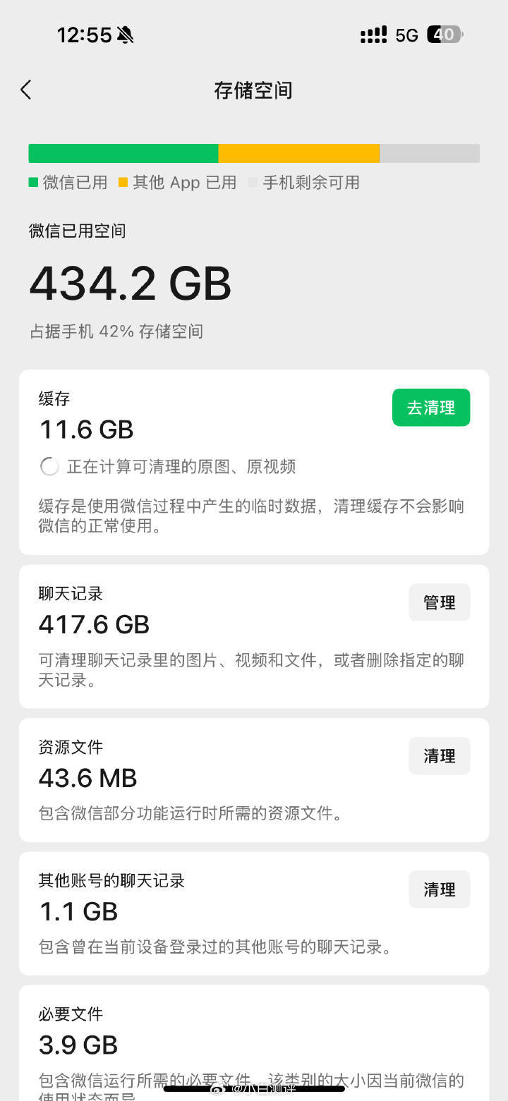 微信聊天记录可以断舍离吗想断肯定能断，换手机时完全可以不迁移微信数据，但之前的聊
