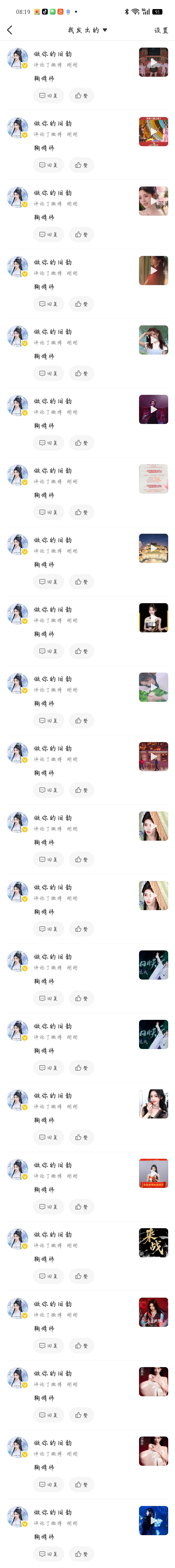 🐑铁  专栏 · 📚🍊 | 总结