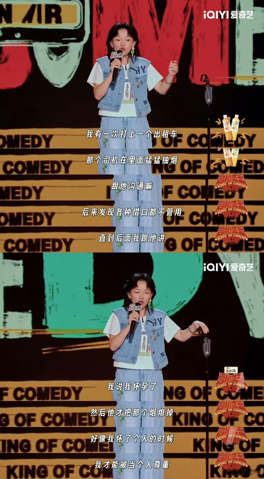 想不吸二手烟只能装怀孕 朱大强这段就是我嘴替！！！喜欢抽烟喜欢给别人抽二手烟的人