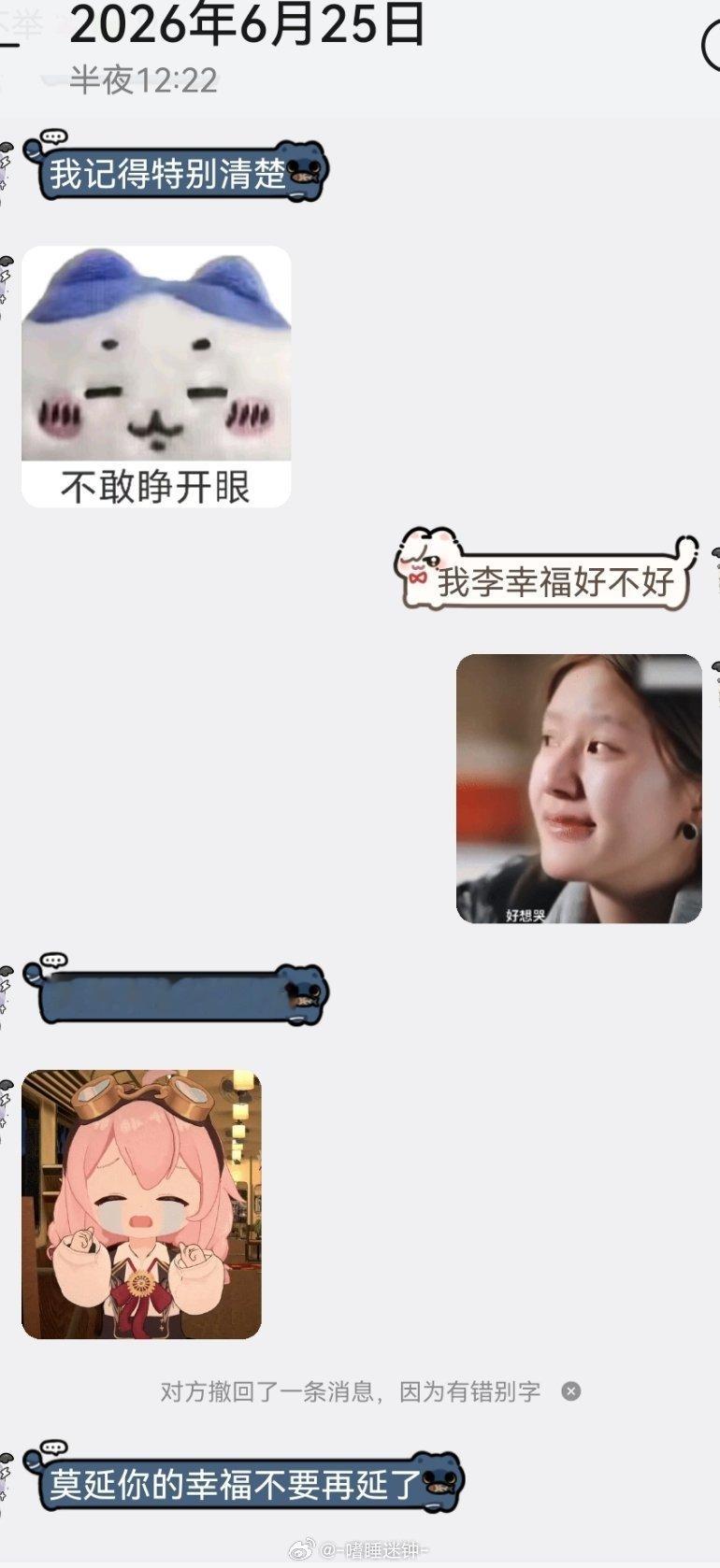 李嬷日常
