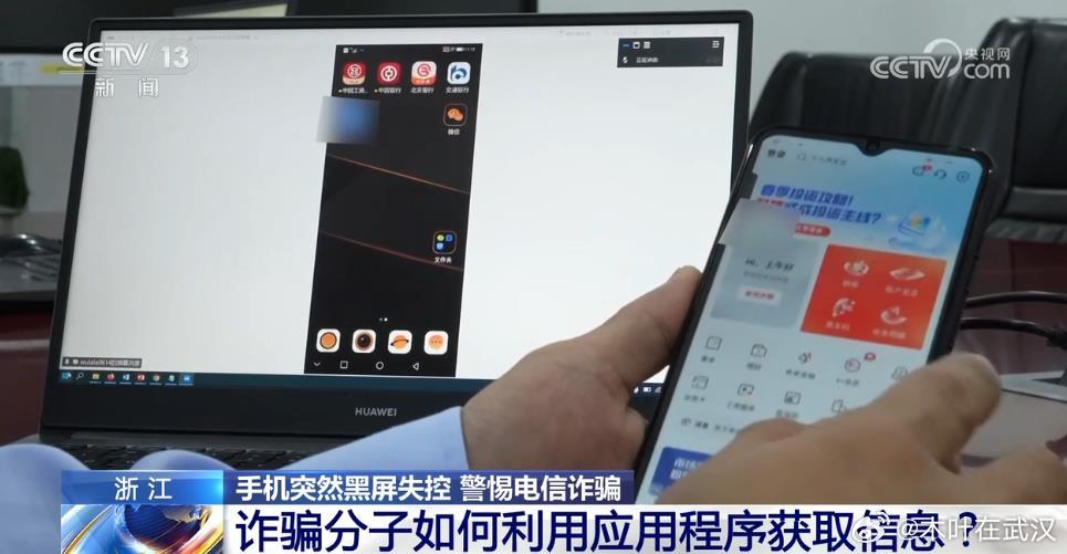 央视曝手机测评作弊乱象手机圈被央视点名！跑分造假、性能虚标、散热注水，部分头部博