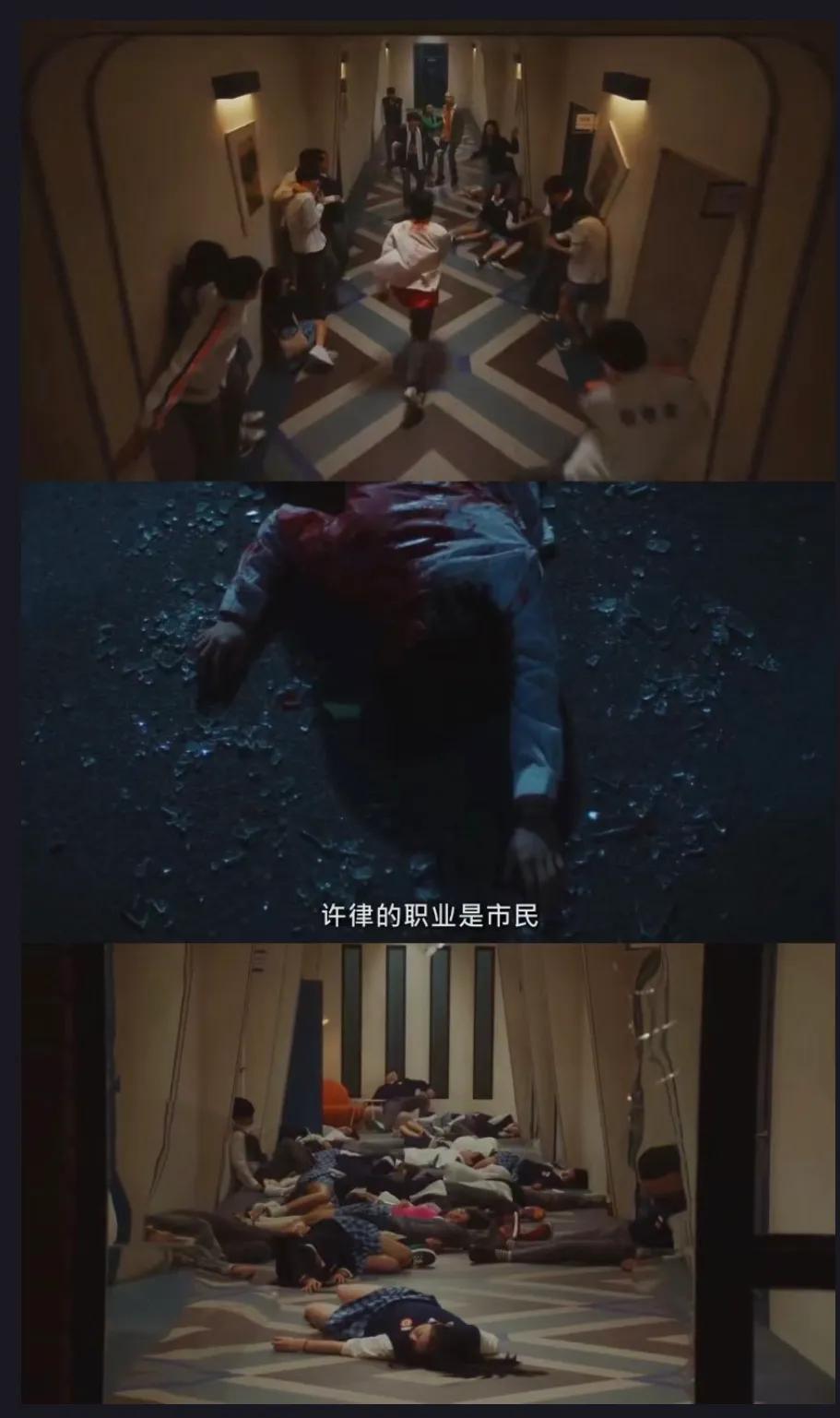 🆘校园狼人杀 🆘死亡游戏 投票鲨人🔥
🎬片名：《夜幕降临》
🍿主演：金