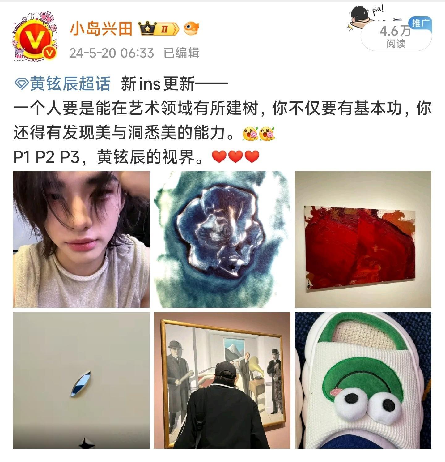 520其实挺想念黄铉辰的，不管怎样说，黄铉辰也是我韩娱最喜欢的男艺人。[心] ​