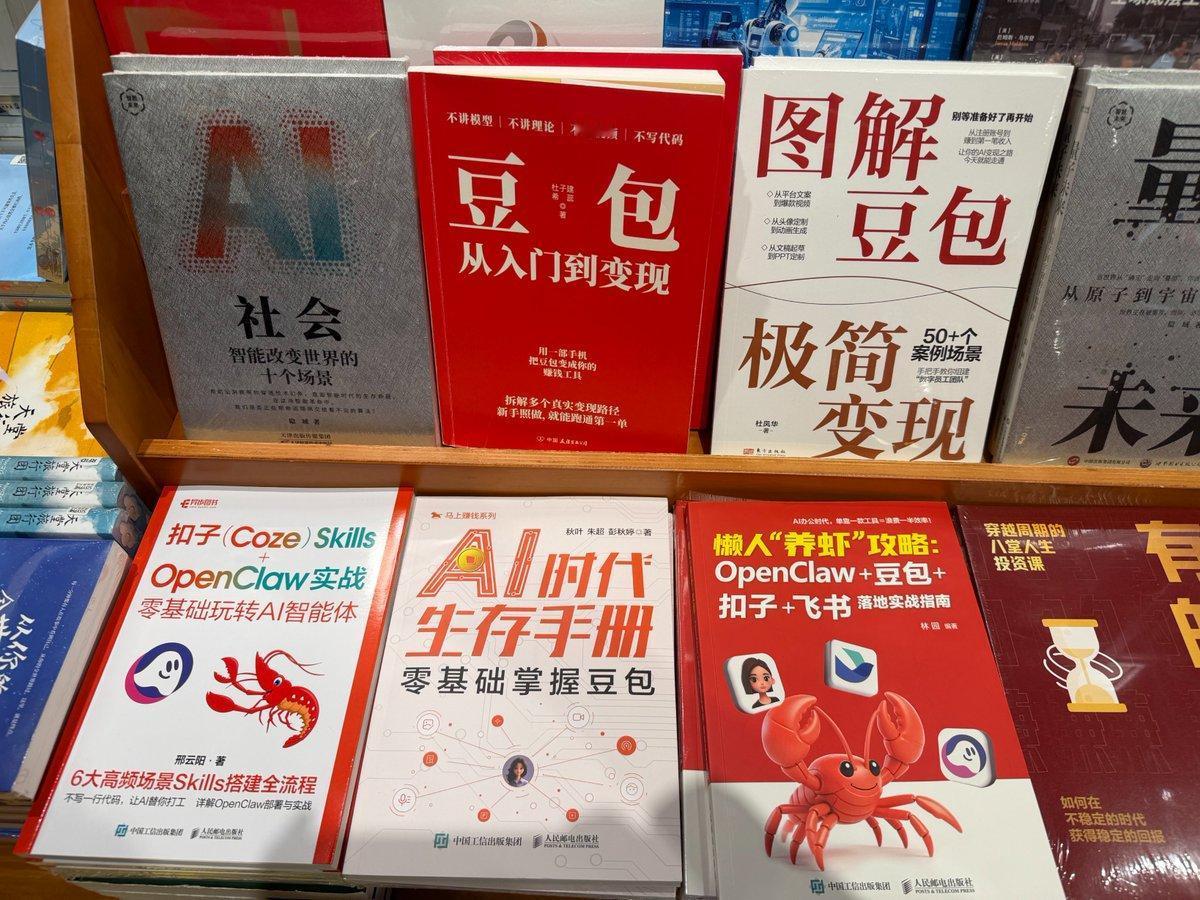 AI 这迭代速度，实体书能跟得上吗
