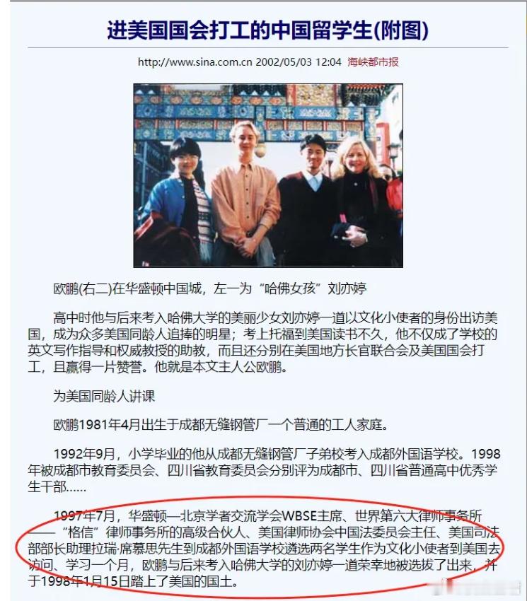 蒋方舟这事冲击最大的可能是是老登教育学蒋方舟这事冲击最大的可能未必是高校学术圈，