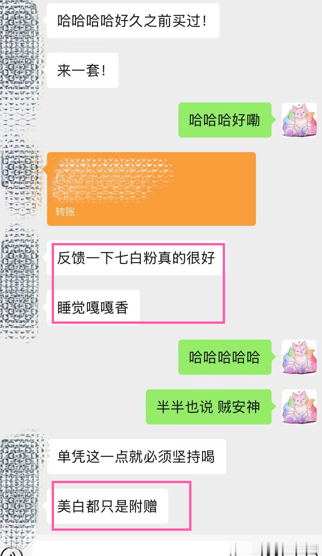 如果说美貌也是一种魔法，那么我在现实世界也有自己霍格沃滋。（扁身美白套餐也算是被