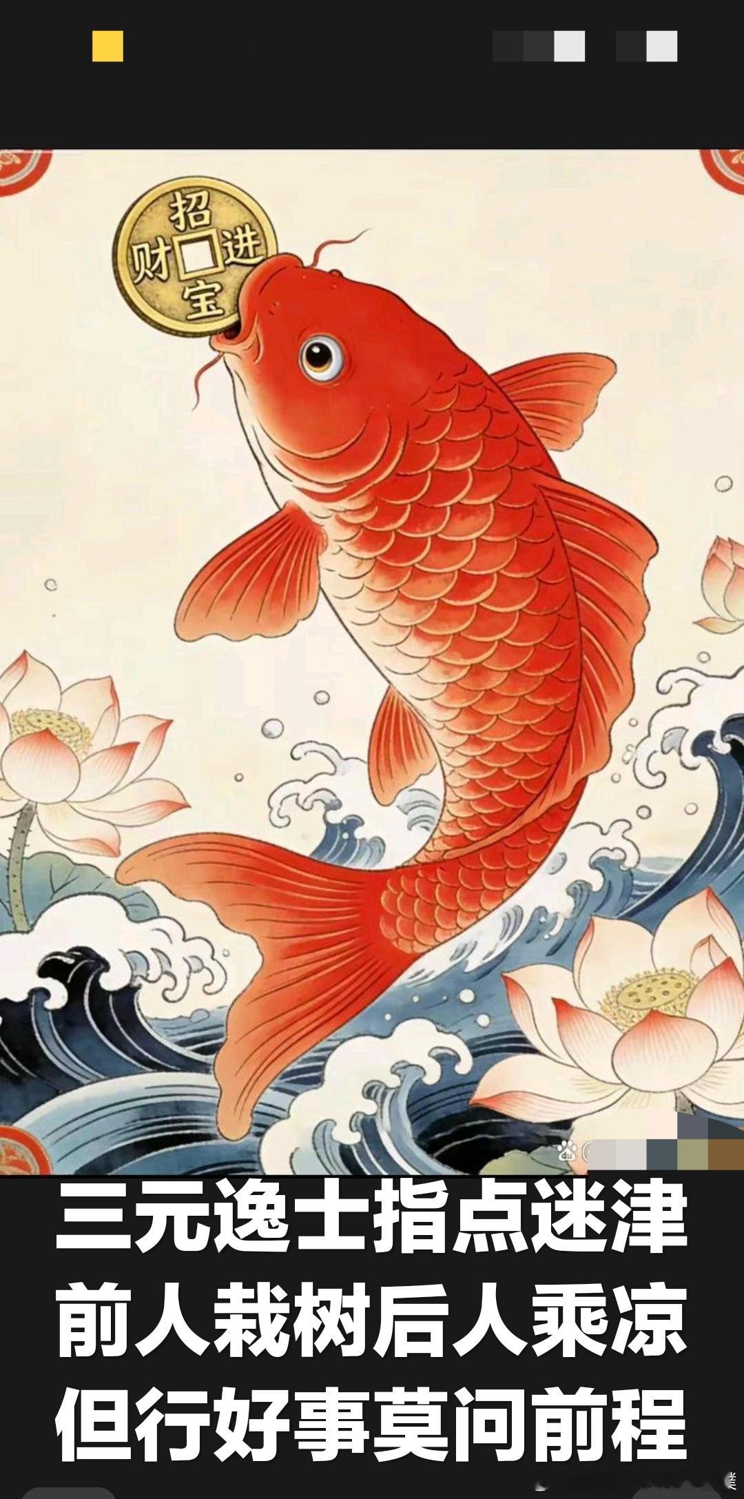 一定要和能够激活你生命力的人在一起：选择和谁在一起，真的会决定你的人生走势，所以