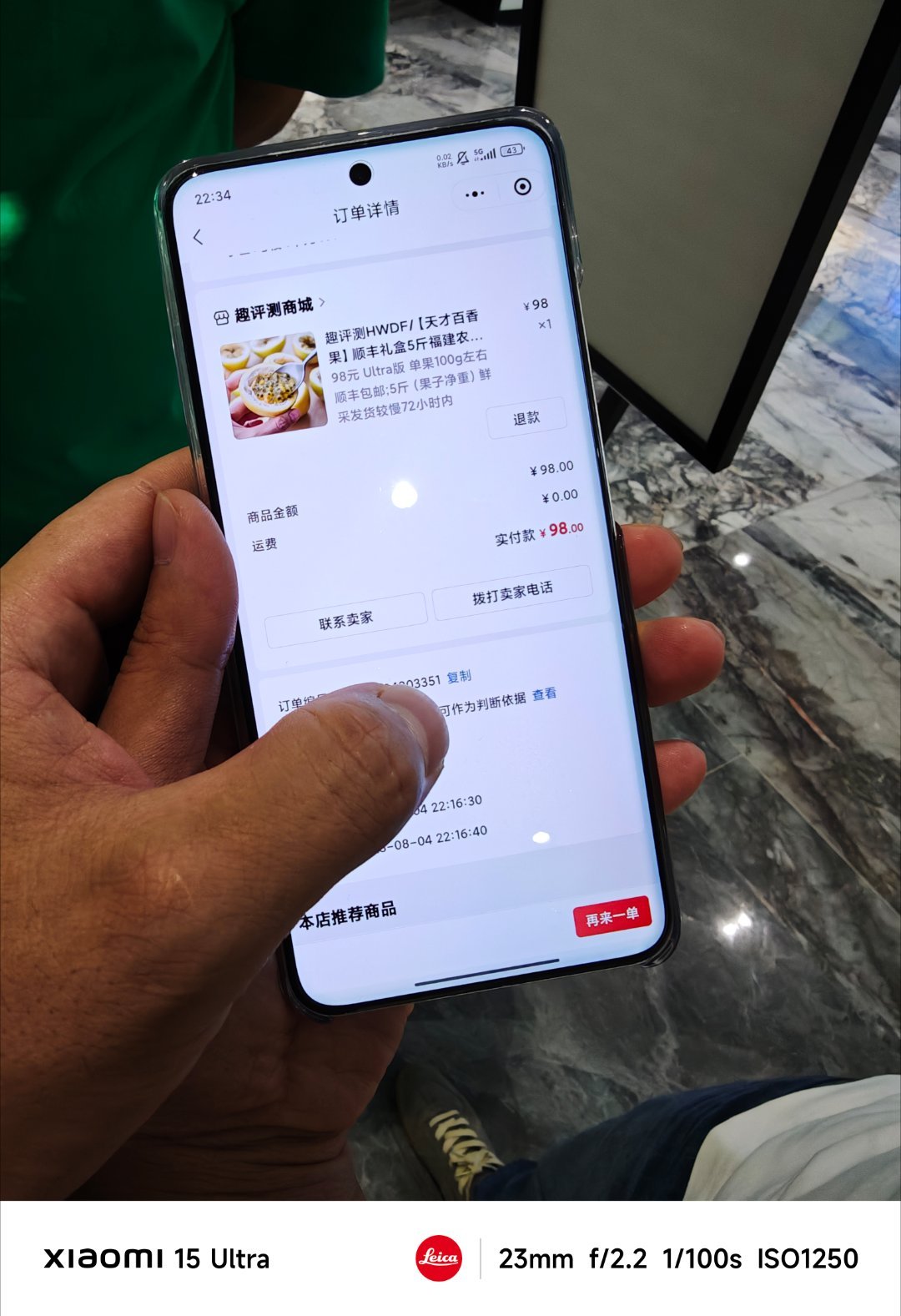把一个喝酒很牛掰的博主，直接喝趴，他愿赌服输，下了4单百香果，天才百香果事业，人