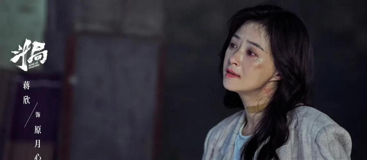 《斗局》要来了，王千源演的警察，追到最后要抓的大毒枭，是他失联十年的青梅竹马蒋欣
