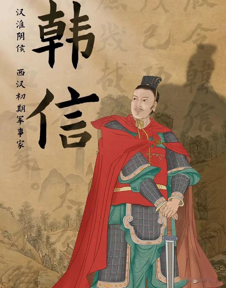 汉初三杰指西汉开国功臣张良、萧何、韩信三人，刘邦曾评价他们分别具备“运筹帷幄”“