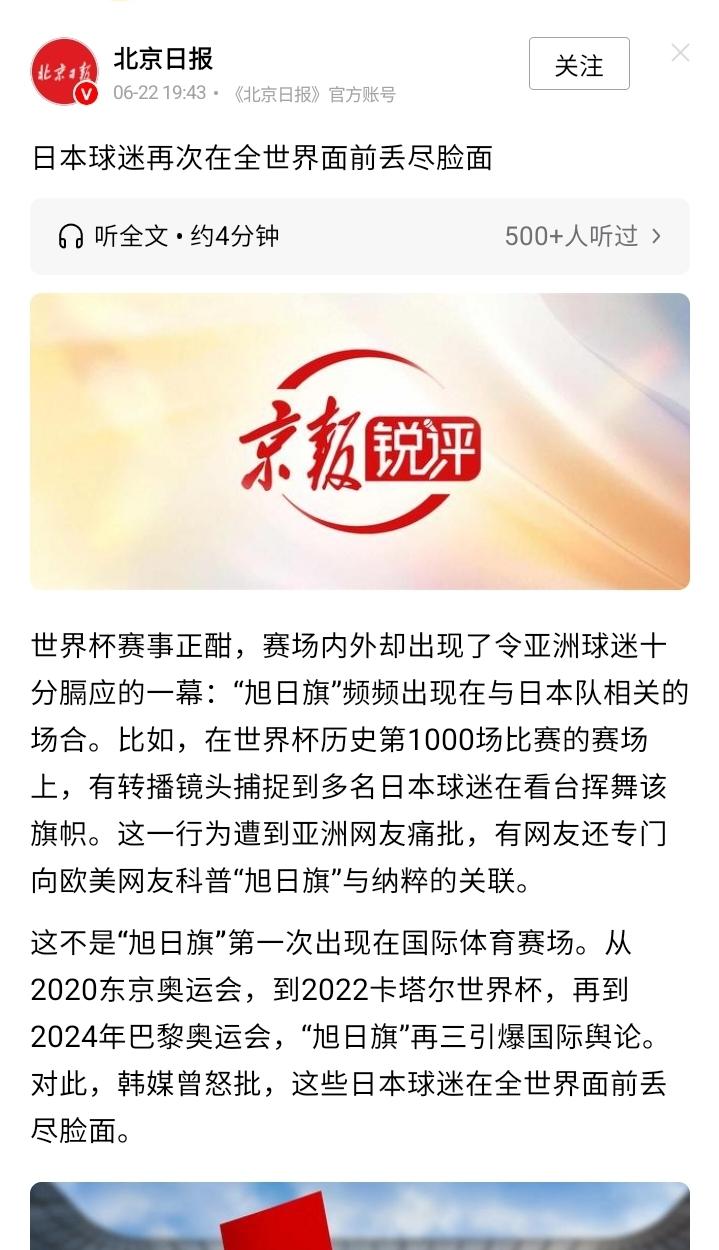 2022年卡塔尔世界杯🏆足球⚽赛，让我们知道了人聚集在一起可以不带口罩！
20