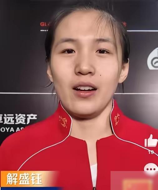 解盛钰前两站刚刷出存在感，香港站名单一调整，又把她摁回替补席了。
这就好比你在公